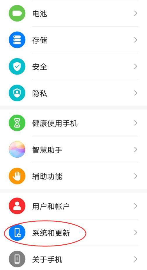 如何关闭悬浮球
