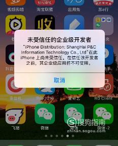 苹果手机微信多开如何同时登陆两个微信