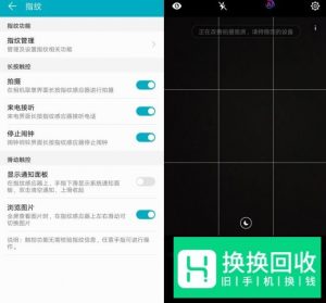 华为手机的后置指纹除了开锁还有什么用？