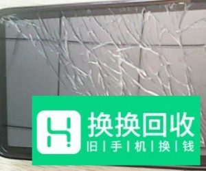 手机裂屏如何判断是内屏坏了还是外屏坏了