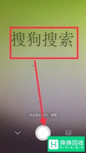 微信如何中翻英？