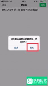 微信群如何艾特所有人？怎样@所有人？