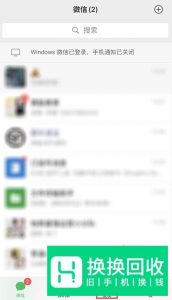 如何在朋友圈的评论中@回复别人
