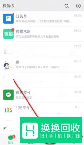 微信怎么看以前的朋友圈
