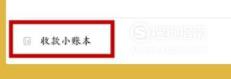 微信如何提现不扣手续费？教你一招