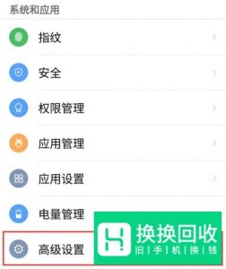 红魔Mars怎么设置按电源键结束通话