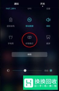 安卓手机无法安装软件的原因总结