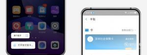 努比亚z20如何使用小牛语音3.0？