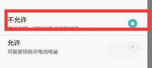 华为手机电池掉电快、虚电、自动关机怎么办？