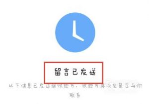 如何联系微信付过款的陌生人