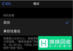 iPhone 11系列“超取景框拍摄” 功能怎么用？
