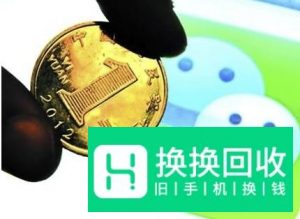 微信理财通怎么样
