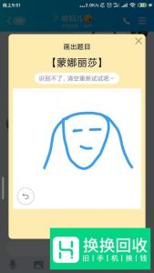 QQ画图红包蒙娜丽莎怎么画？