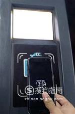北京坐公交怎么刷手机