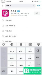 知道对方手机号怎么定位找人
