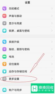 安卓Vulkan模式怎么开
