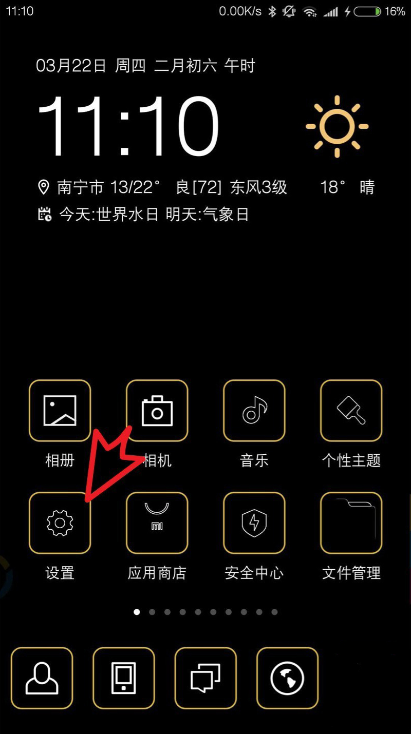 怎么把下载的东西放到sd卡
