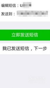 微信号被封了怎么解封？