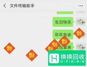 微信聊天输入哪些词语会从上往下落表情雨