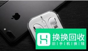 苹果手机耳机模式切换不过来怎么解决
