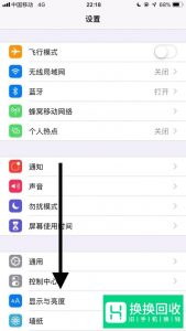 苹果手机电量百分比怎么设置？