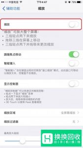 iphone7卡顿严重解决方法