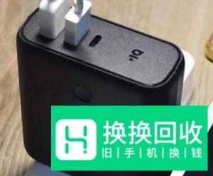 怎样正确给手机充电