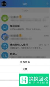 关于oppo手机菜单键调出的方法
