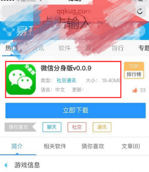 iphone13 pro可以双开微信吗