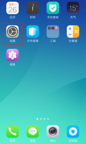 手机状态栏上的HD是什么意思,怎么取消?
