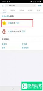 蚂蚁心愿的钱怎么取出来
