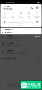 怎样才能破掉华为学生模式
