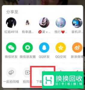 快手背景音乐怎么下载？
