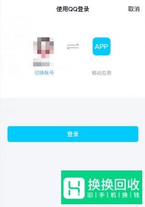 如何查看自己的QQ邮箱号码