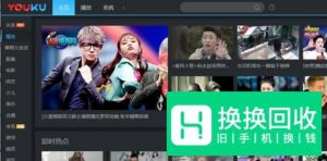 最新免费好用的录屏软件