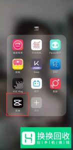 剪映怎么样把手机视频分成两部分 如何分割几段
