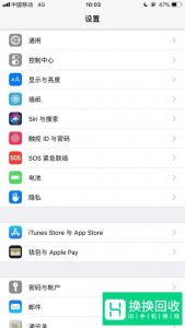 苹果手机如何开启carplay功能