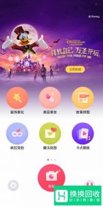 如何把十几张照片拼成一张长图
