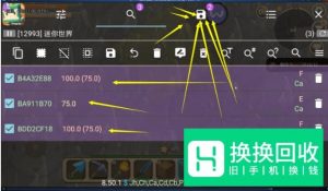 GG修改器怎么免root修改？修改器免root使用方法