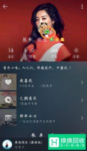 如何查看QQ音乐的等级