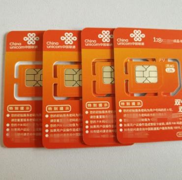 联通卡限速了怎么解除
