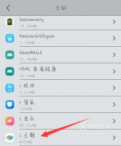 vivo手机如何免费使用付费主题及字体