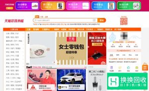 淘宝怎么实名认证