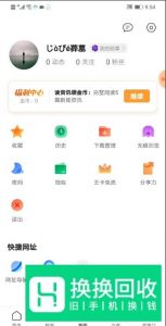 手机qq怎么看特别关心我的人