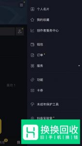 抖音内测怎么加入 如何加入抖音内测