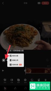 快影怎么使用？