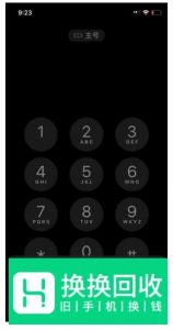 iPhone 11的双卡双待功能如何设置？