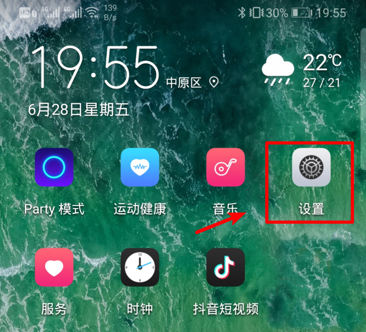 双卡手机怎么设置一个卡关机
