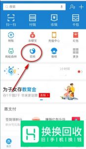 花呗额度不够如何分期付款

