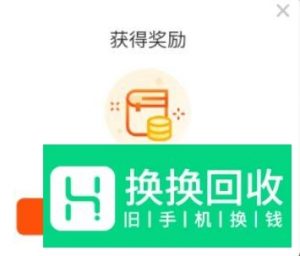 疯读小说怎么领华为P30手机？兑换手机技巧